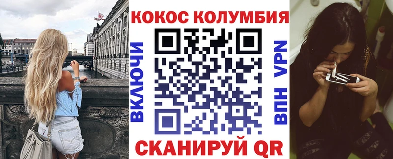 Наркотические вещества Гай Alpha-PVP Меф