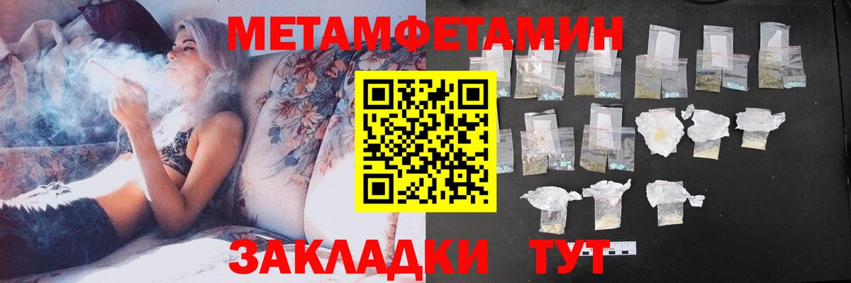 Амфетамин  Amphetamine  Вход с VPN  Гай  АМФ Розовый 