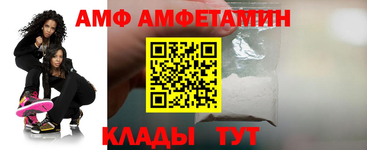 Мефедрон   ГАШИШ  Гай  Вход с VPN  Гашиш  Конопля 