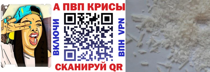 А ПВП СК  магазин продажи наркотиков  Гай 
