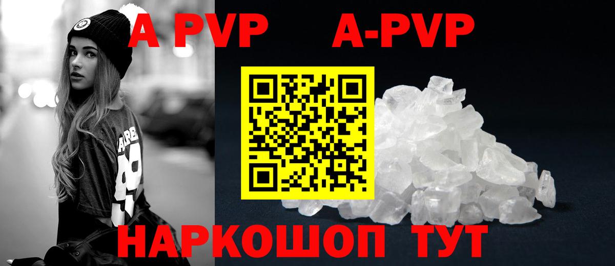 Alpha-PVP VHQ Гай
