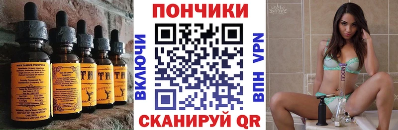 Печенье с ТГК конопля Гай