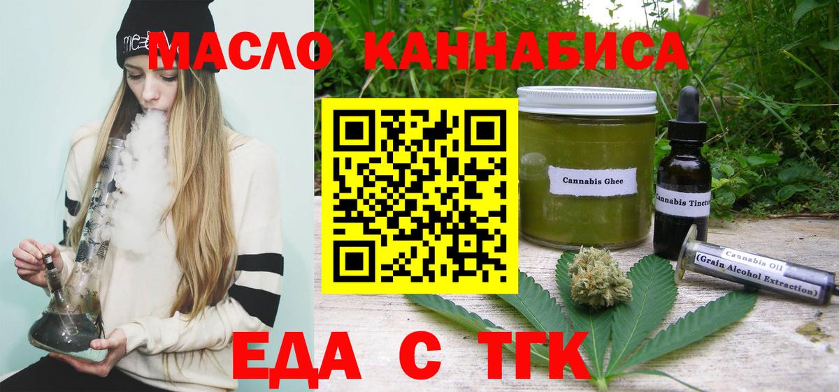Canna-Cookies марихуана  Гай 