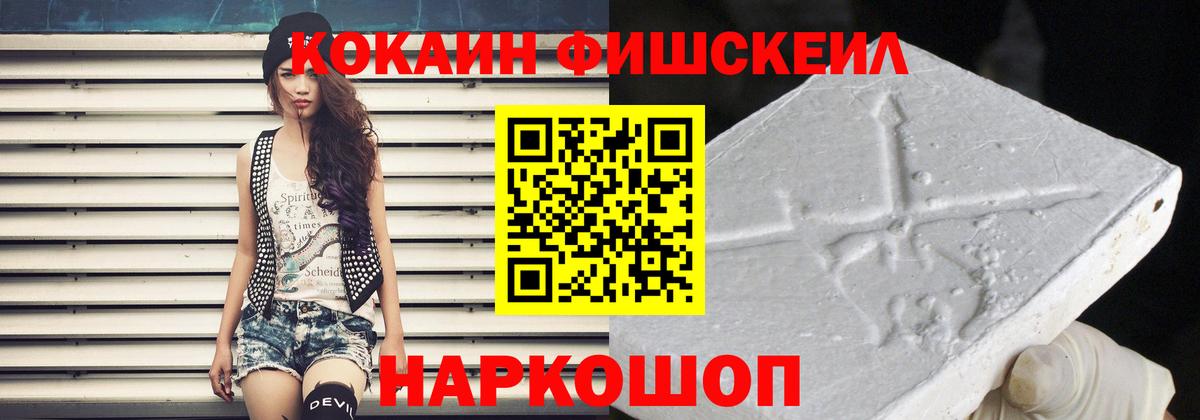 Кокаин Эквадор  Кокаин Эквадор  Гай 