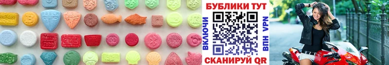 закладки  Гай  blacksprut ССЫЛКА  Ecstasy Cube 