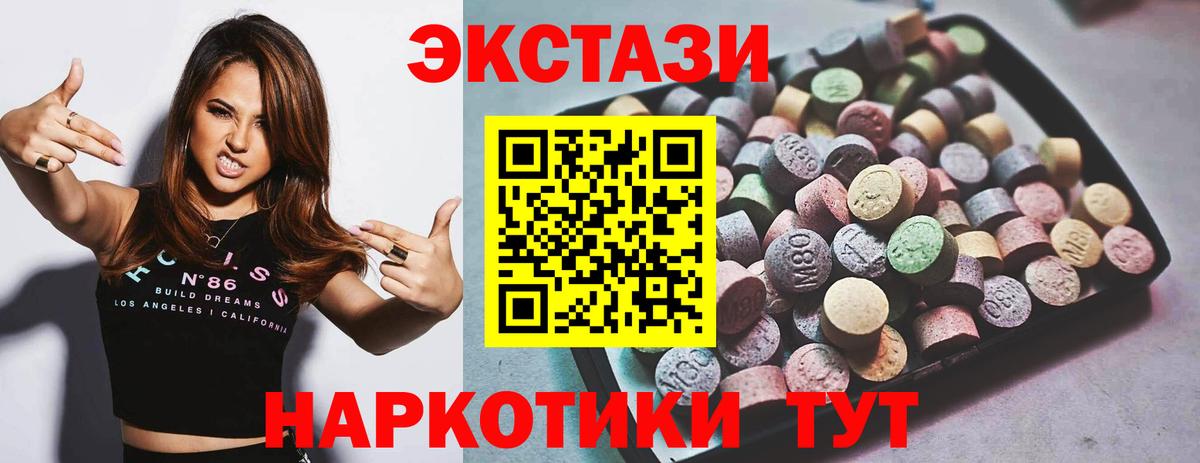 Ecstasy  Гай  Экстази VHQ 