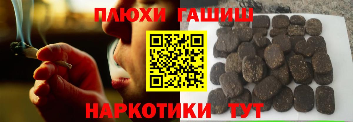 ГАШИШ hashish Гай