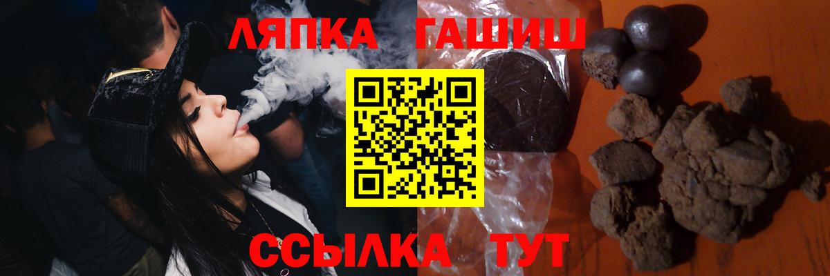 ГАШ убойный Гай