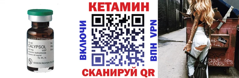 дарк нет телеграм  магазин продажи наркотиков  Гай  Кетамин ketamine 