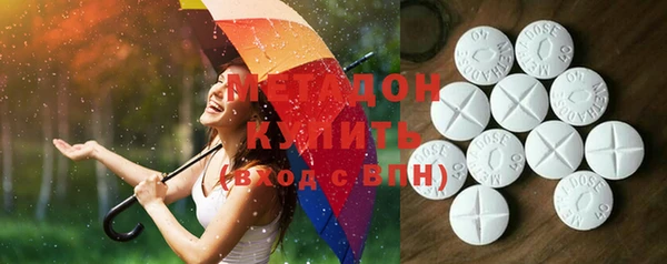 сатива Бикин