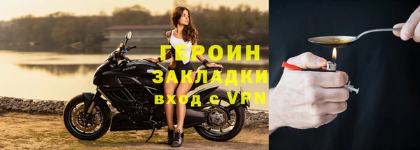 стаф Белоозёрский
