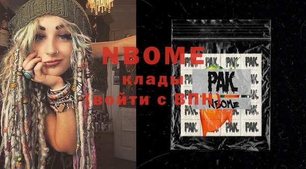 мдма Балабаново