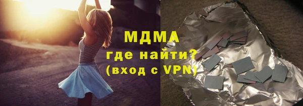 гашишное масло Богородск