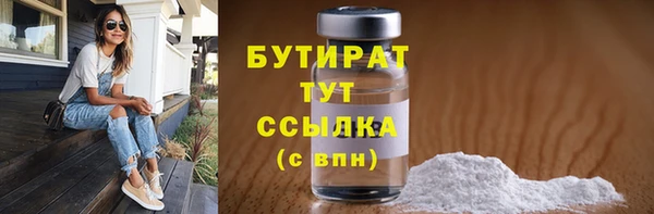экстази Беломорск