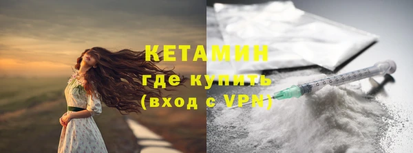 экстази Беломорск