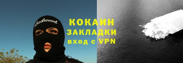 метамфетамин Болотное
