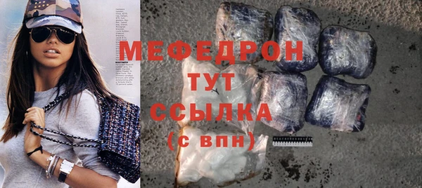 соль ск Белокуриха