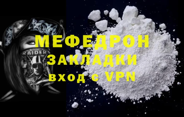 экстази Беломорск