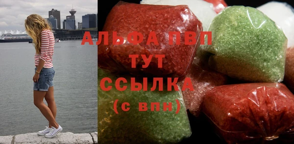 стаф Белоозёрский