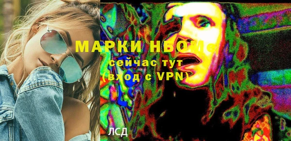 стаф Белоозёрский