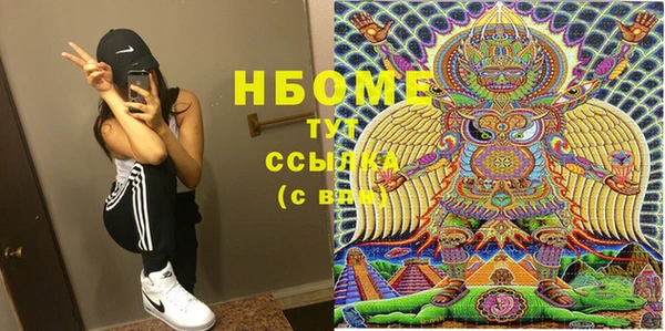 стаф Белоозёрский