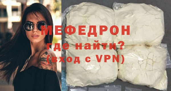 соль ск Белокуриха
