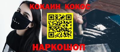 дистиллят марихуана Волгодонск