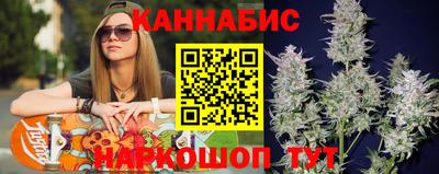 дистиллят марихуана Волгодонск