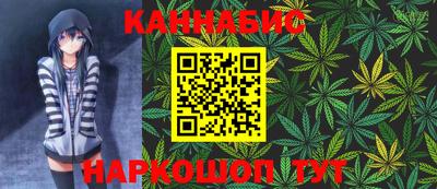 метамфетамин Абакан