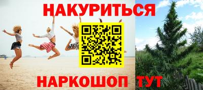 метадон Волжск