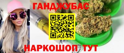 дистиллят марихуана Волгодонск