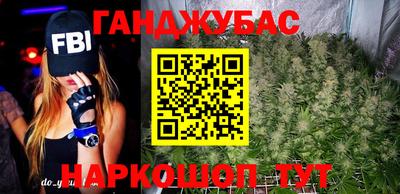 дистиллят марихуана Волгодонск