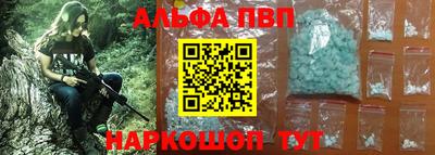 мяу мяу кристалл Бугуруслан