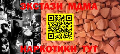 метадон Волжск