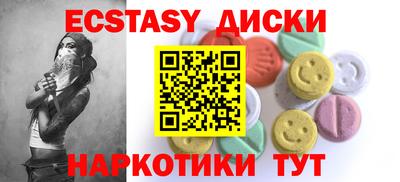 ГАЛЛЮЦИНОГЕННЫЕ ГРИБЫ Гагарин