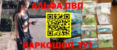 дистиллят марихуана Волгодонск