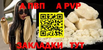метадон Волжск