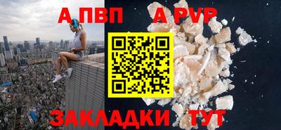 мет Азнакаево