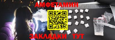apvp Волжский