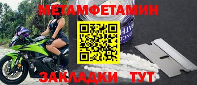 метадон Волжск