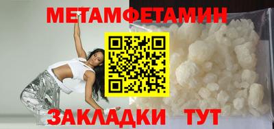 метадон Волжск