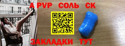 метадон Волжск