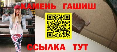 дистиллят марихуана Волгодонск