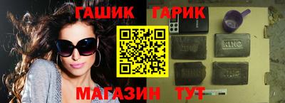 мяу мяу кристалл Бугуруслан