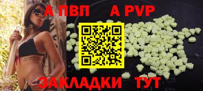 метадон Волжск
