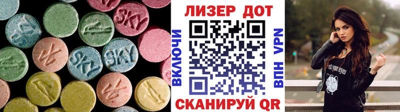 LSD-25 экстази кислота  Гай 