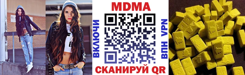 МДМА молли  как найти наркотики  OMG ТОР  Гай 