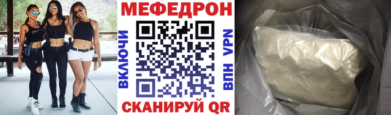 нарко площадка как зайти  цены   Гай  МЯУ-МЯУ мяу мяу 