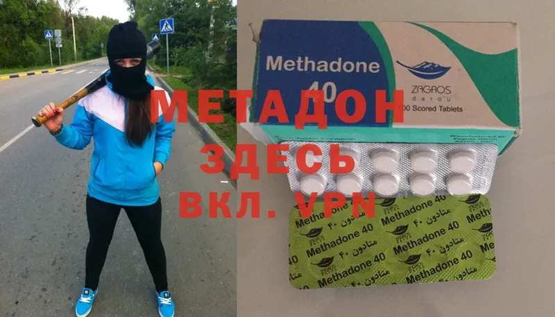 кракен как зайти  Гай  МЕТАДОН methadone 