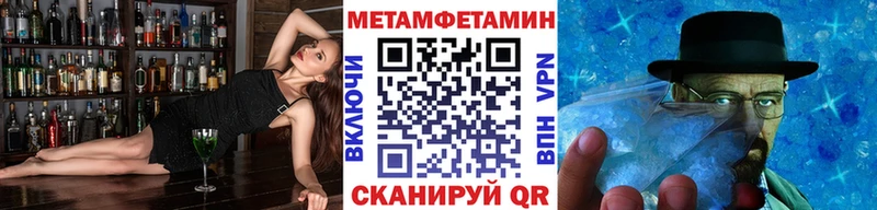 OMG зеркало  Гай  Метамфетамин витя  даркнет сайт 